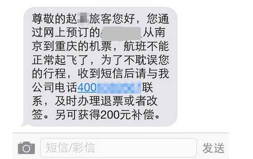 假期余额不足你开始紧张了吗,温馨提示您的年假期余额不足5天