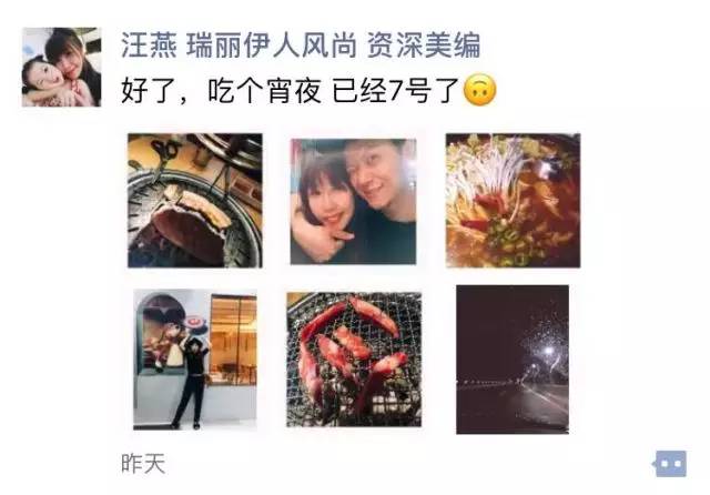 减脂口红,减肥口红