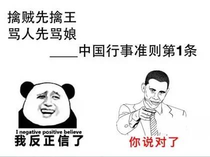 小神说民生丨700元新衣穿2小时起球·闹离婚妻子怒砸车·不合格米粉致娃腹泻