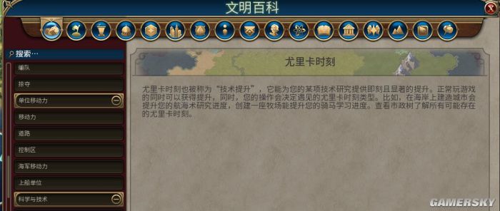 文明6directx11和12区别,文明6测试题