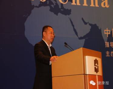 医疗健康产业发展,中国国际医疗健康产业高峰论坛