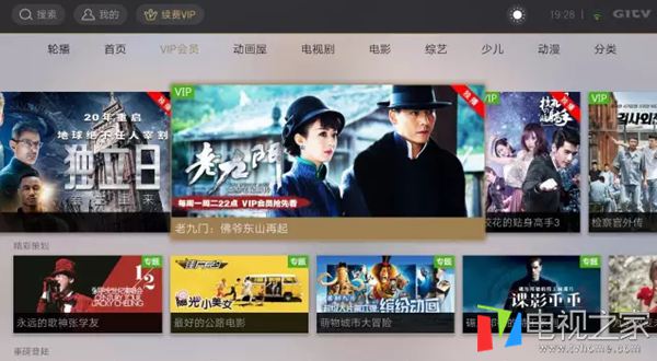 电视奇异果软件,奇异果电视盒免费看电视剧的软件