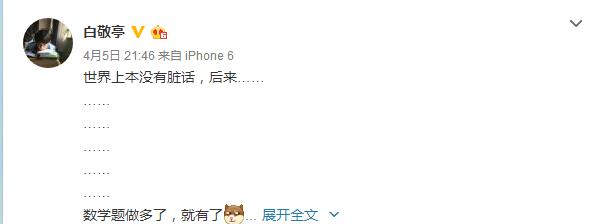 真实不做作的男生,很真实不做作的男生