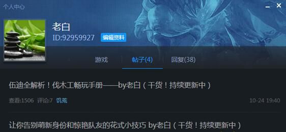 tgp饥荒联机版怎么和朋友联机,tgp饥荒联机版新手攻略