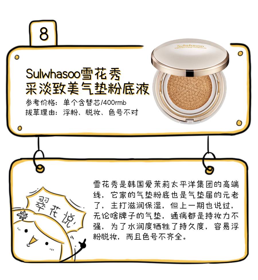 护肤水第一名神仙水,美妆大牌神仙水推荐