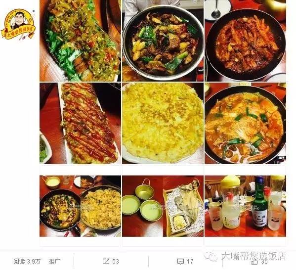 大连特色逼格高的餐厅,大连好吃又不贵的餐厅14个人
