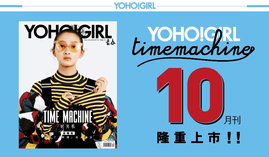 昨晚,我把初中时最爱的袜套翻了出来!