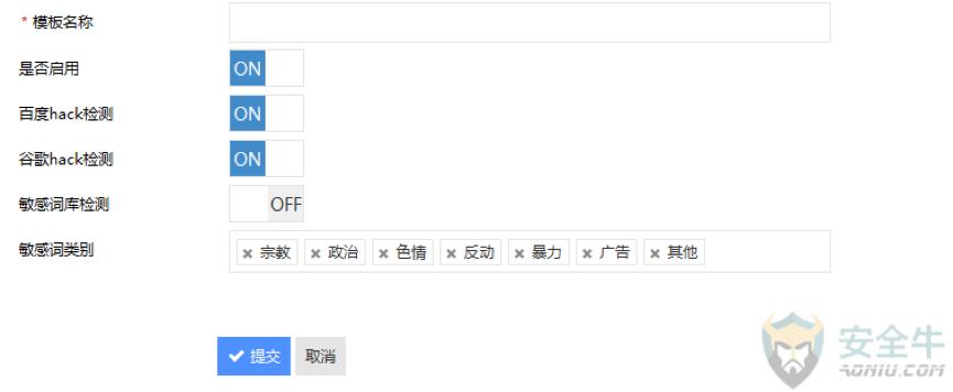 刚需中的刚需是广告违禁词吗,刚需产品造假