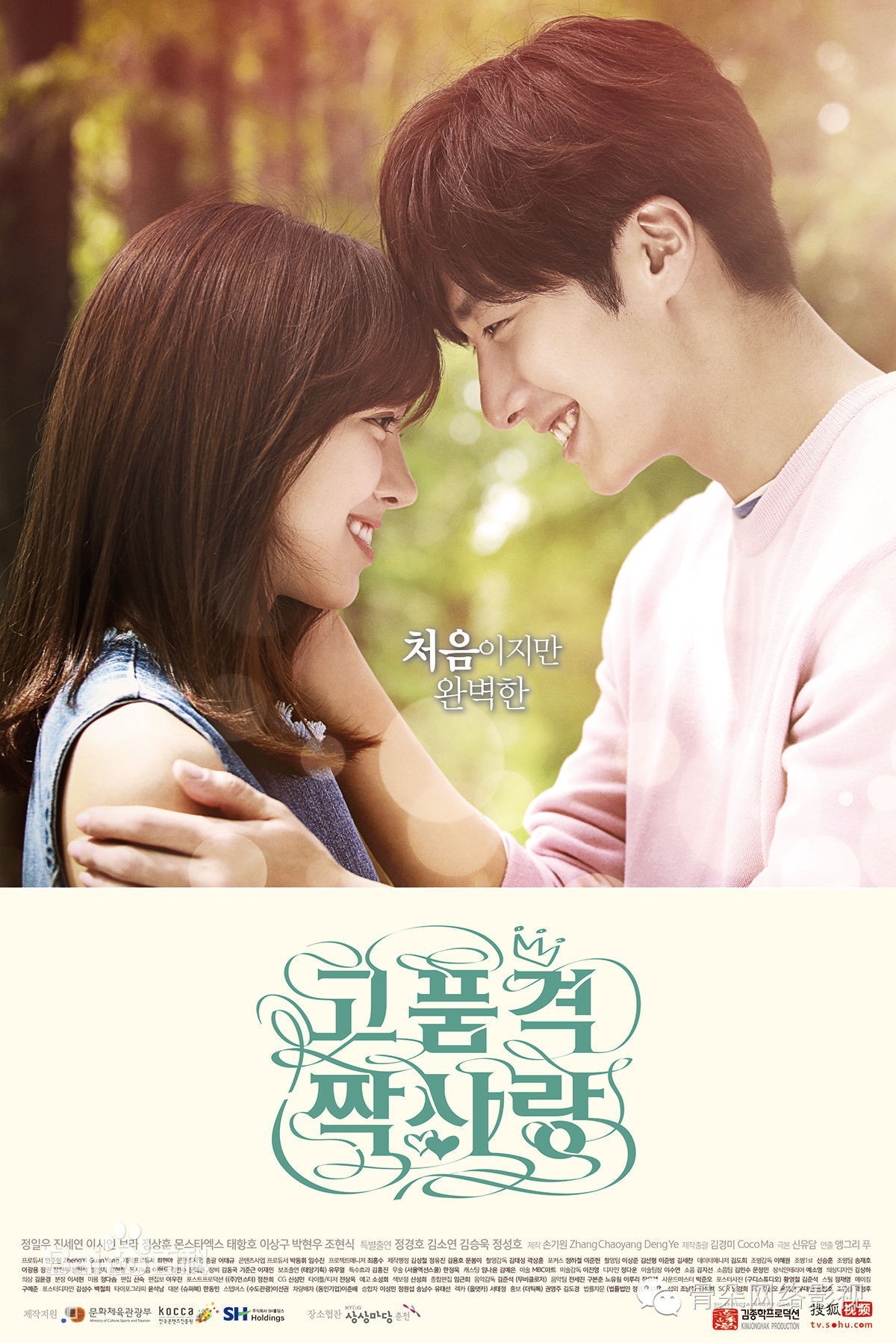 十一补片指南｜不想出去看人潮，就窝在家里跟“老公们”约会吧