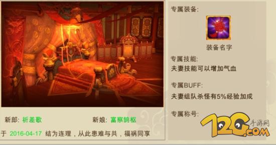 蜀山战纪之剑侠传奇评价,蜀山战纪测试