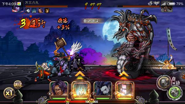 钢铁之翼改版前,蓝港黎明之光游戏