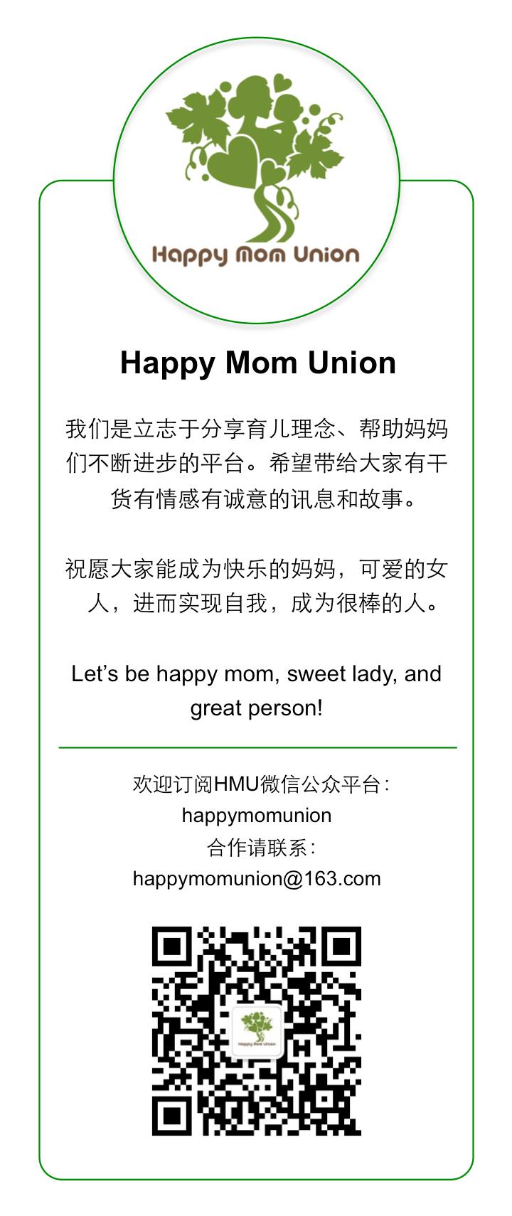 HMU食堂笔记|全国名老中医与你聊妇科保健