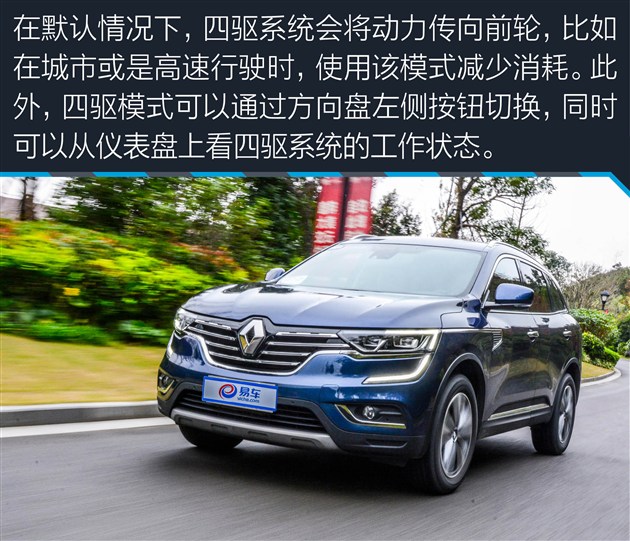 深度试驾科雷傲2018款,2.0新科雷傲测试视频