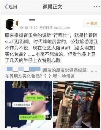 关晓彤被室友嫌弃,关晓彤吐槽室友自律