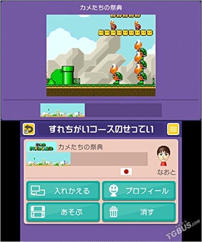 3ds超级马里奥,3ds模拟器超级马里奥制造2