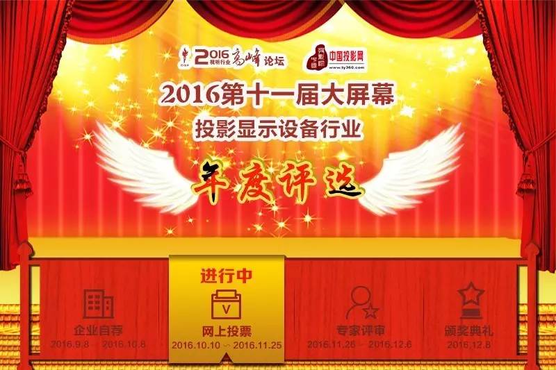 Wimuch(威数)UTIM-156FR超薄一体化升降器