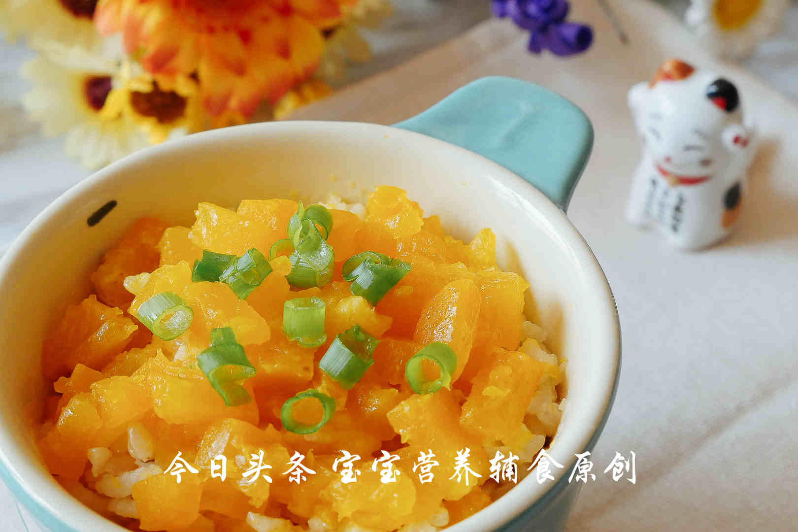 南瓜加米饭更好吃,用南瓜做什么饭好吃又营养