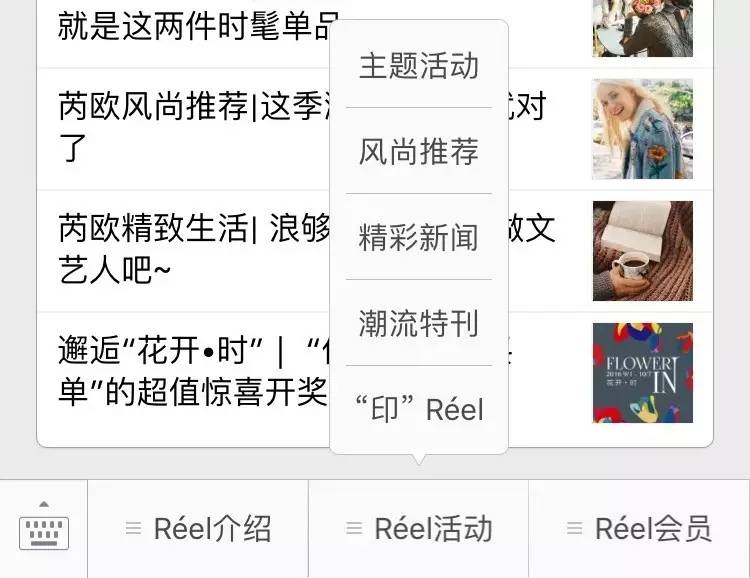 去年做的上海18家商场微信号运营分析，看看现在有什么变化
