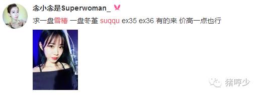 suqqu2020秋冬新品,suqqu新款黑金粉霜好用吗