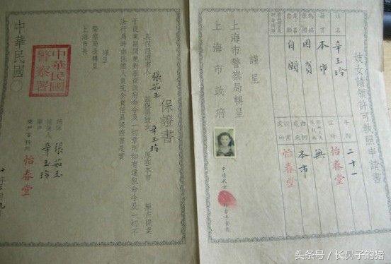 旧上海经济有多强,旧上海多么繁华