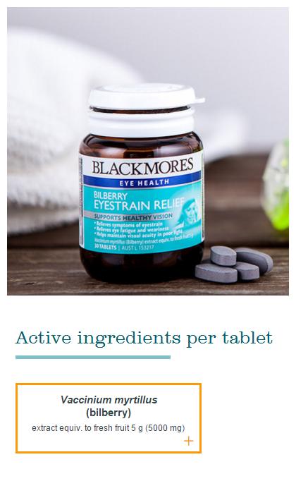 高能分析:包子带你了解澳洲护眼保健品