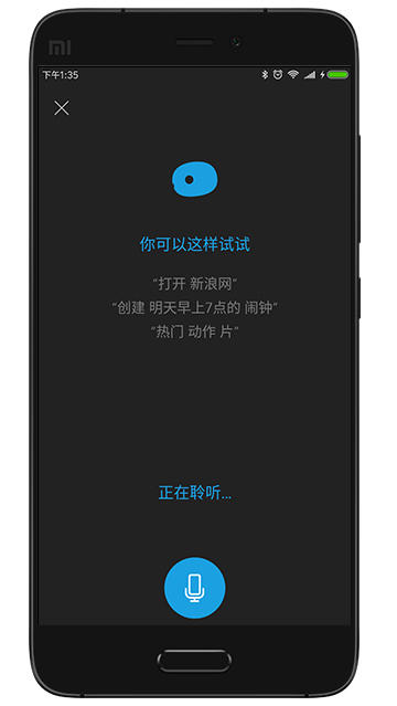 灏忕背鎵嬫満鎬庝箞鍙敜灏忓,灏忕背鎵嬫満涓婄殑灏忓