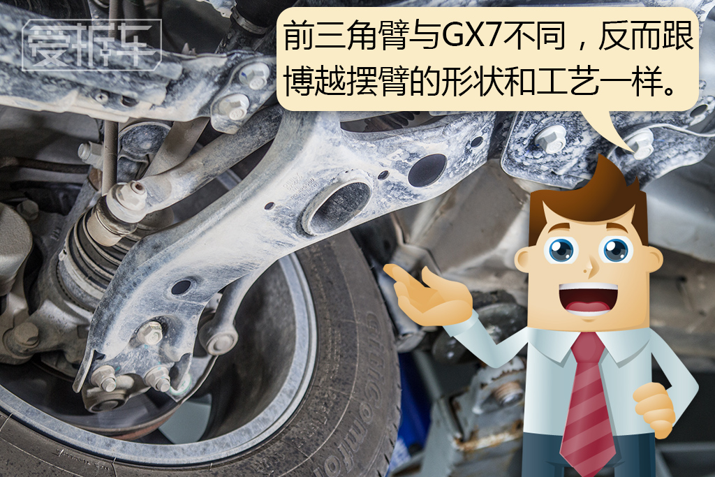 远景suv1.8l值不值得买,远景suv底盘评测