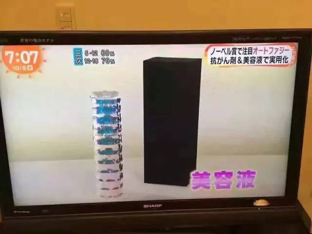 日本最贵精华液,绿宝瓶精华荣获诺贝尔奖