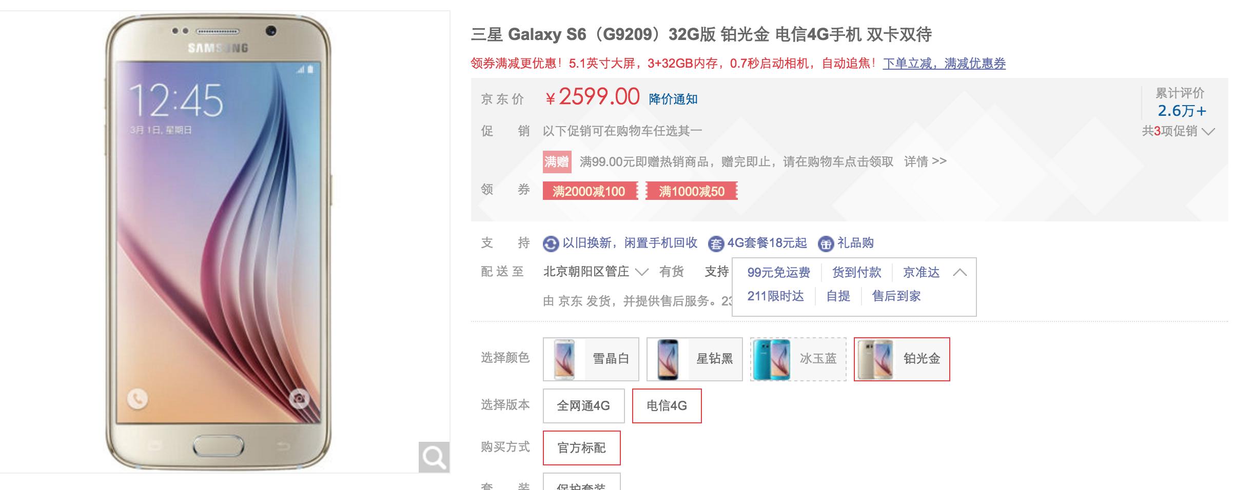 老罗的锤子手机到底怎么样,老罗回归锤子手机