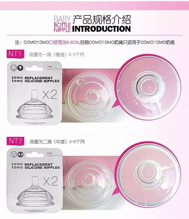 新生儿奶瓶贝亲nuk,美德乐奶瓶的优点和缺点