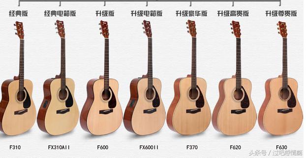 吉他初学者如何选好自己第一把入门吉他