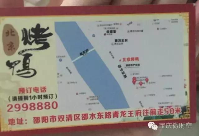 邵阳小吃第一名,邵阳小吃超级推荐