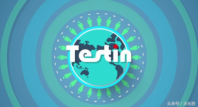 testin中国科技,testin云测创始人