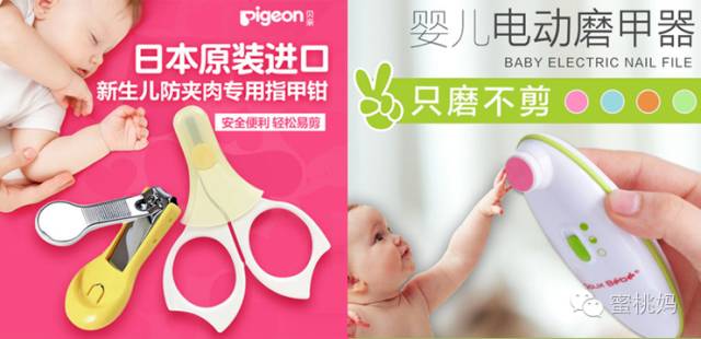 新晋妈妈必买清单,俊妈剁手清单