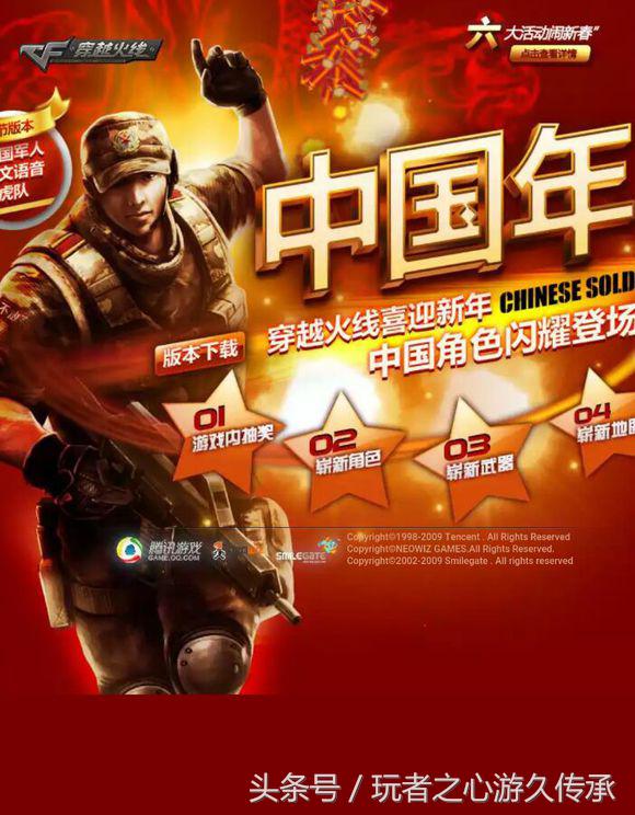 最新cf更新,cf新版本全部爆料