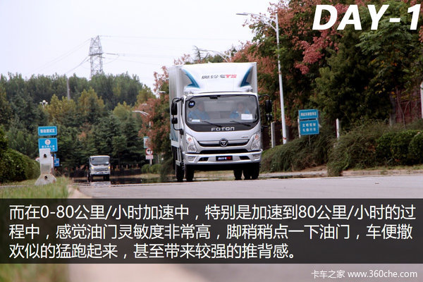 福田奥铃cts超级3.8单排轻卡,奥铃cts3.8米轻卡