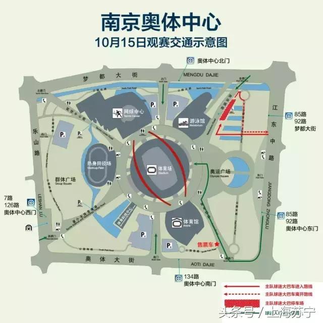 上港势不可挡首胜成都蓉城,捍卫主场不败