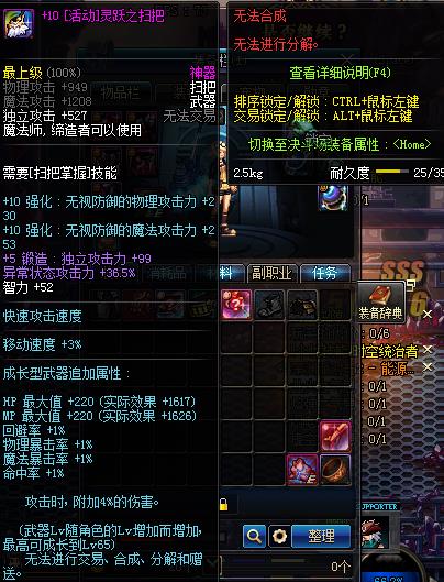 缔造者武器耐久消耗规则,缔造者武器耐久