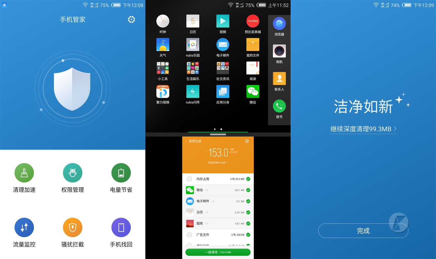 拍照神器！4+64GB努比亚Z11miniS上手体验