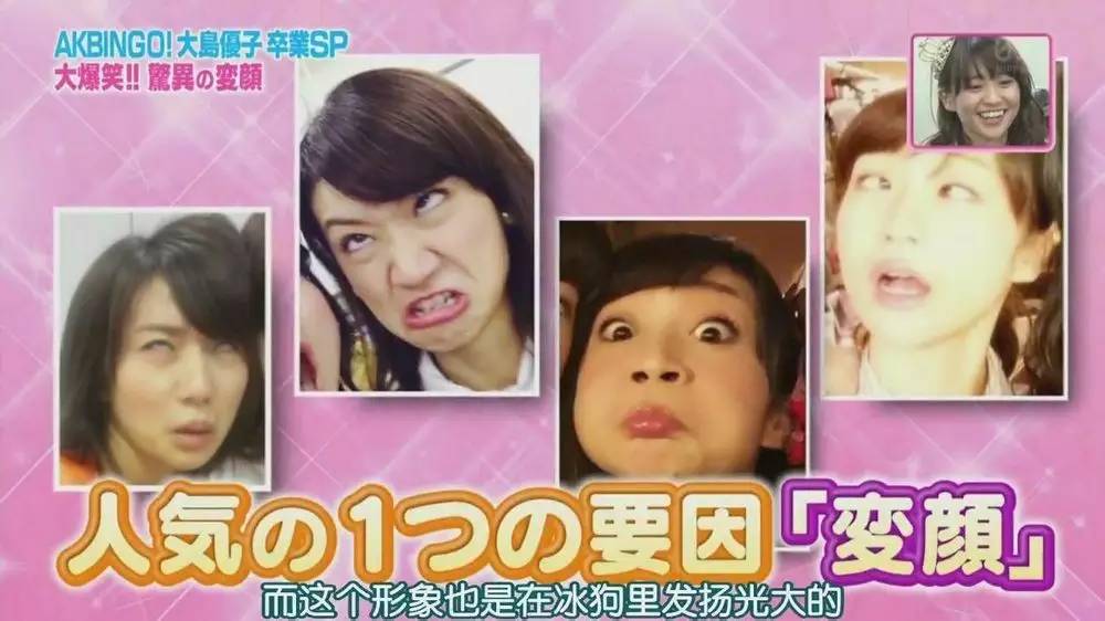 童星出身的女演员,日本童星出身的女明星