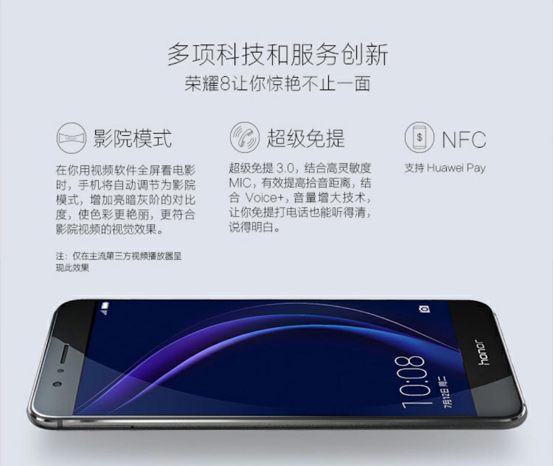 华为的这款手机帅爆了还是男神代言最美的没有之一