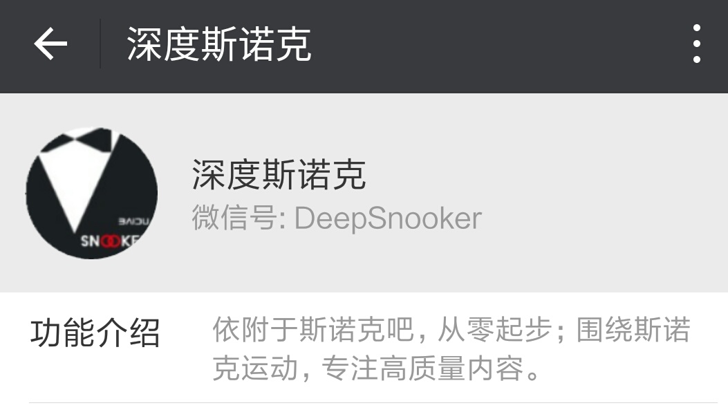 绝世神兵——*器武**篇：英国球杆画廊（二）