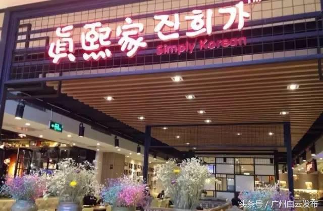 白云附近吃美食一条街,白云区美食攻略