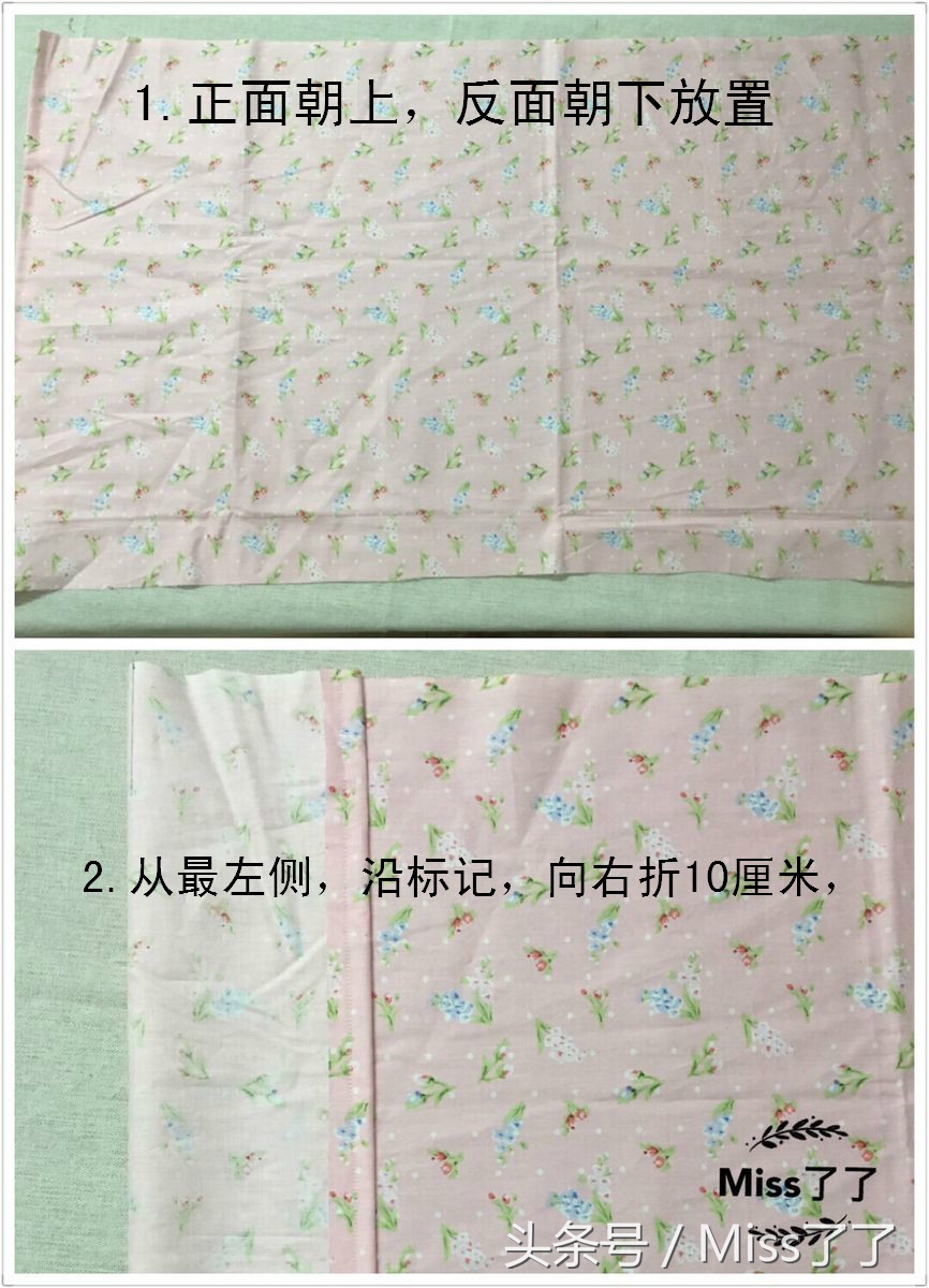 抱枕枕套缝纫教程,棉枕套的缝纫制作方法
