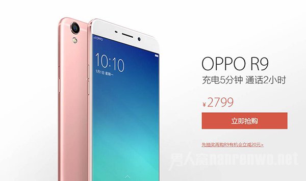 国产手机oppovivo小米,漫谈国产车