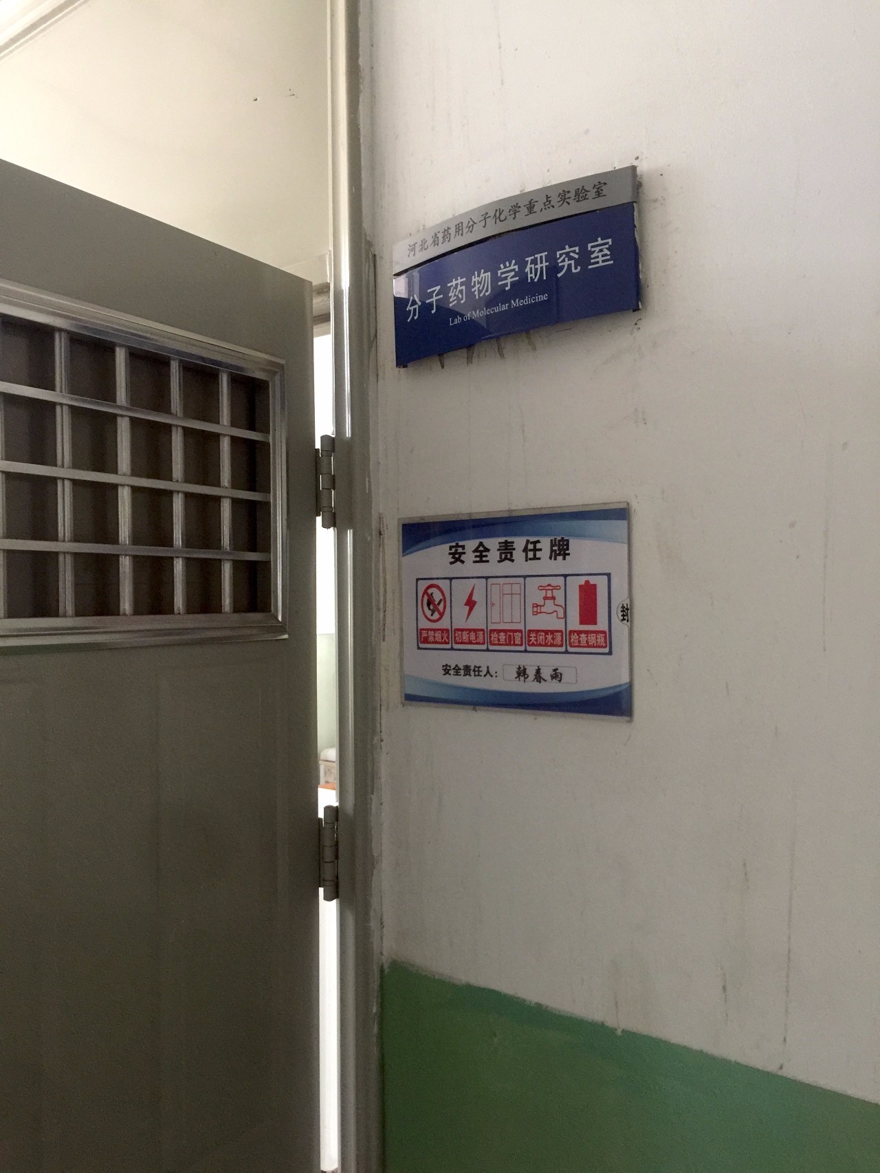 韩春雨谈重复实验失败,韩春雨专访完整视频