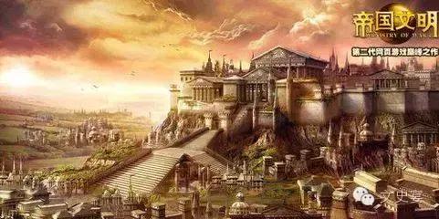 罗马帝国衰落纪录 (我所知道的罗马帝国)