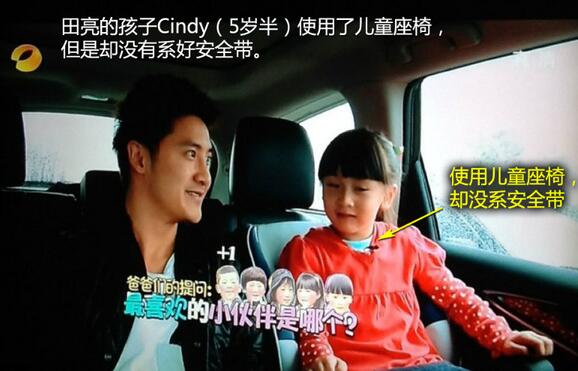 多大的儿童需要儿童安全座椅,爸爸去哪儿从小到大变化