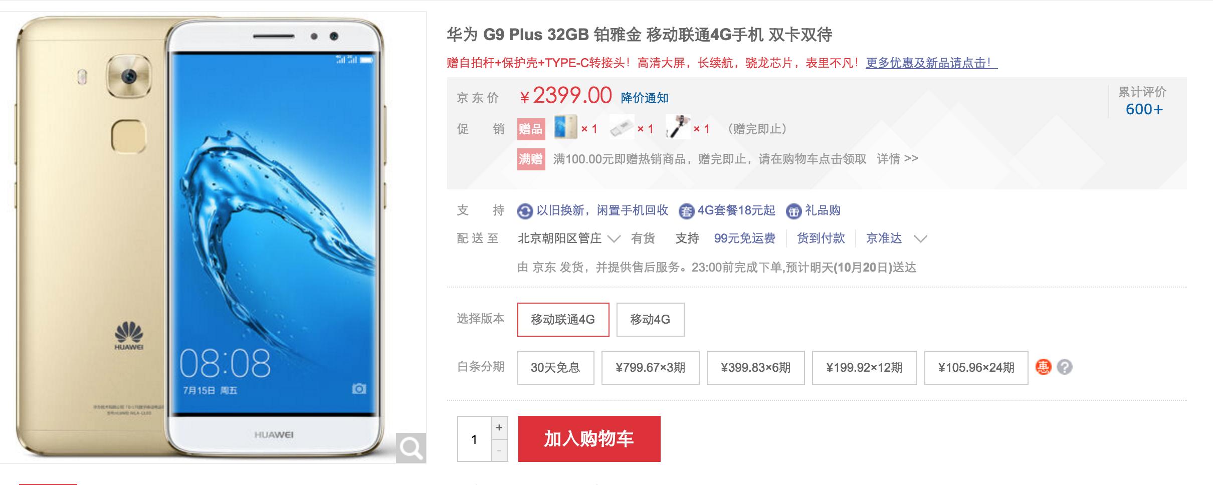 老罗的锤子手机到底怎么样,老罗回归锤子手机