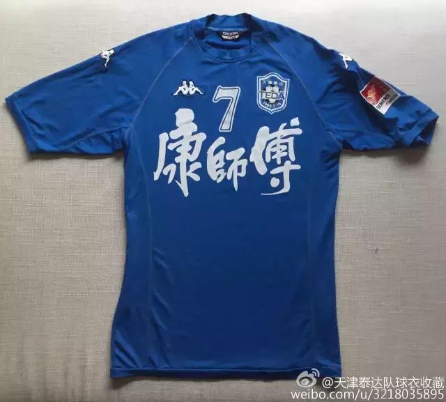 看看天津的图片,70年代天津河西老照片图库